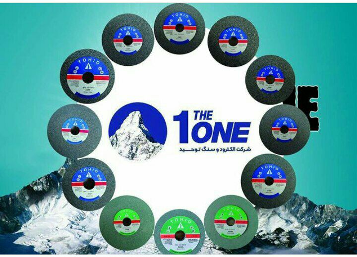 سنگ توحیدبابهترین کیفیت و قیمت منا