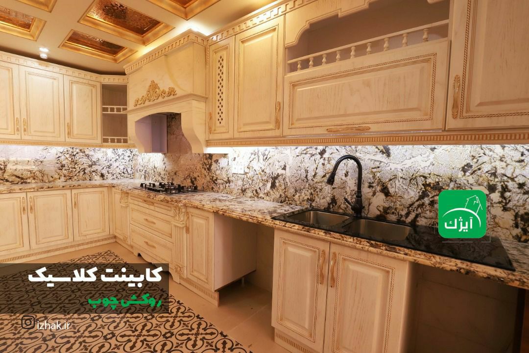 دکوراسیون آیژکطراحی و تولید انواع