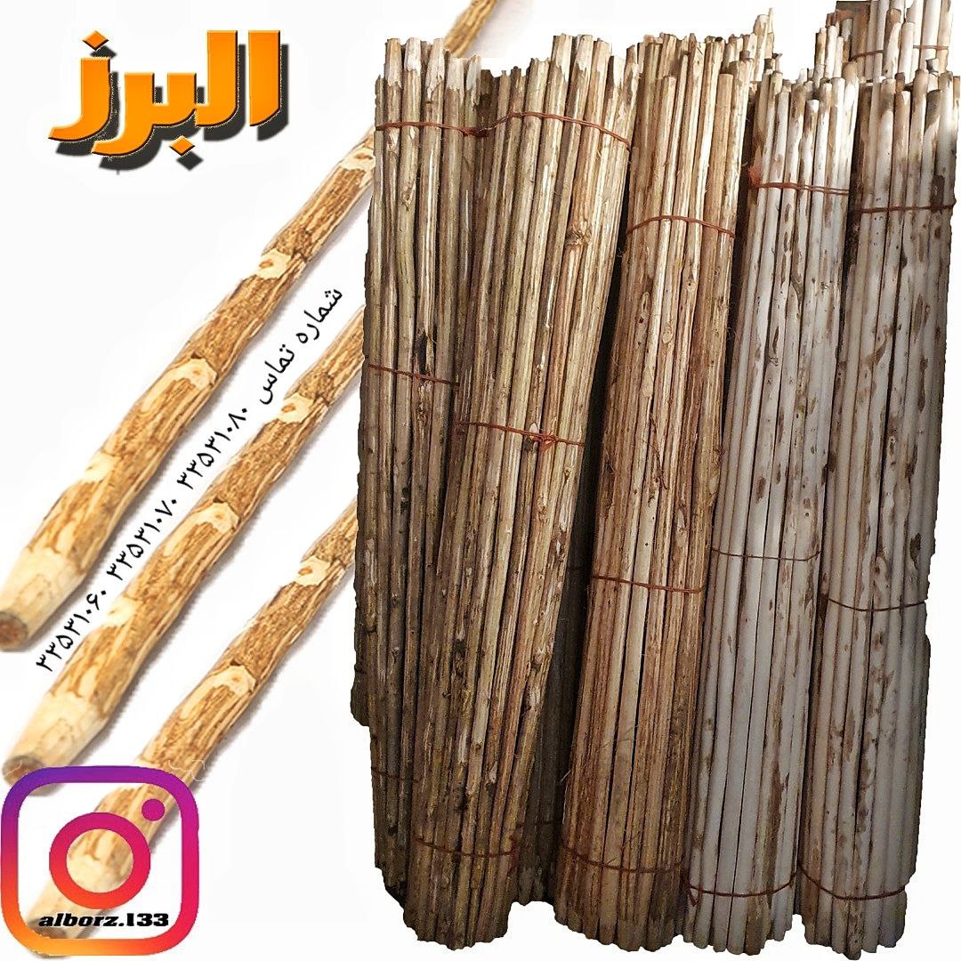 #بیل#دسته#ریشدسته بیل ریشدسته
