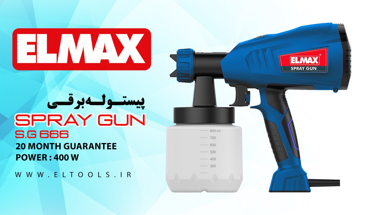 ELMAXپیستوله برقی S.G 666دارای ر
