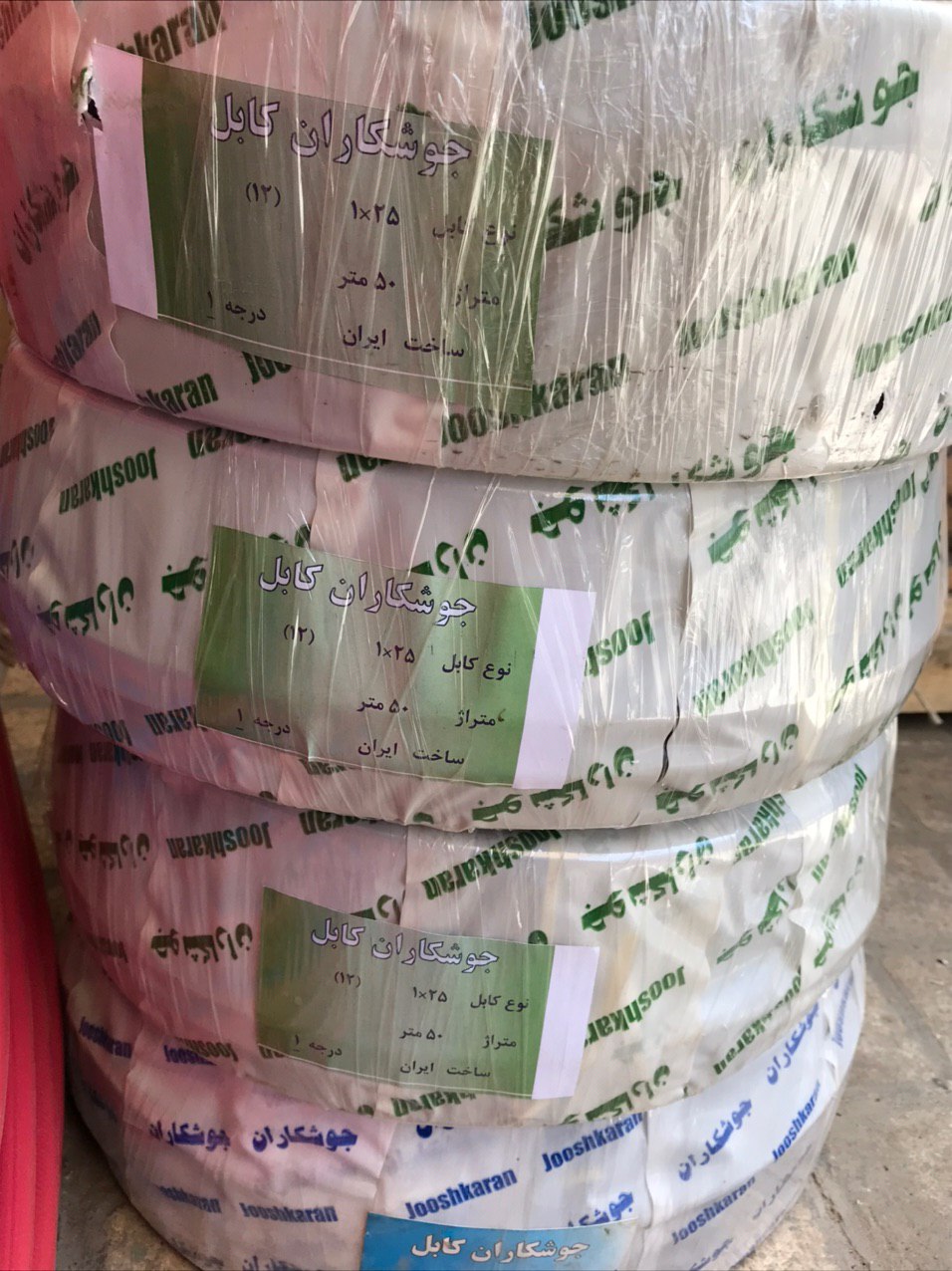 ابزار نبی (واعظی) کابل جوش درجه ی