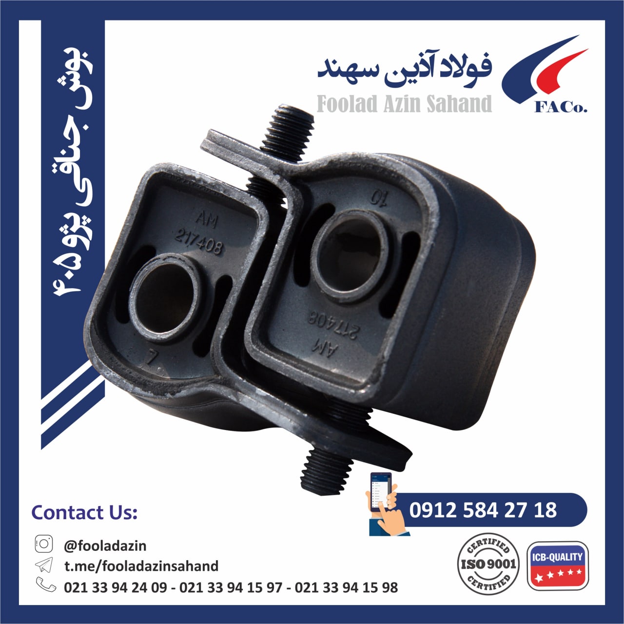  محصولات جدید شرایط فروش فوق العا