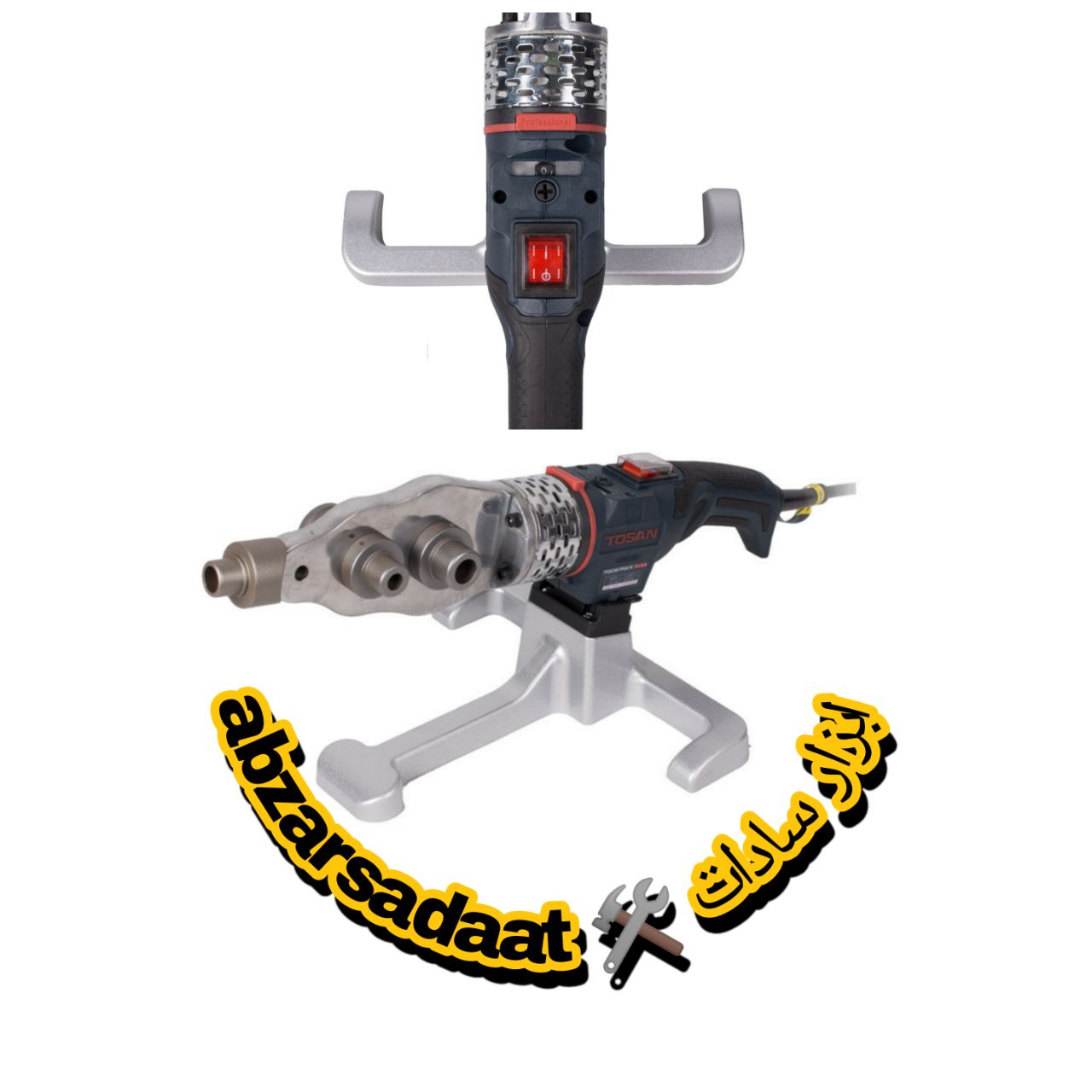 ️ابزار سادات️ توضیحات دستگاه دستگ