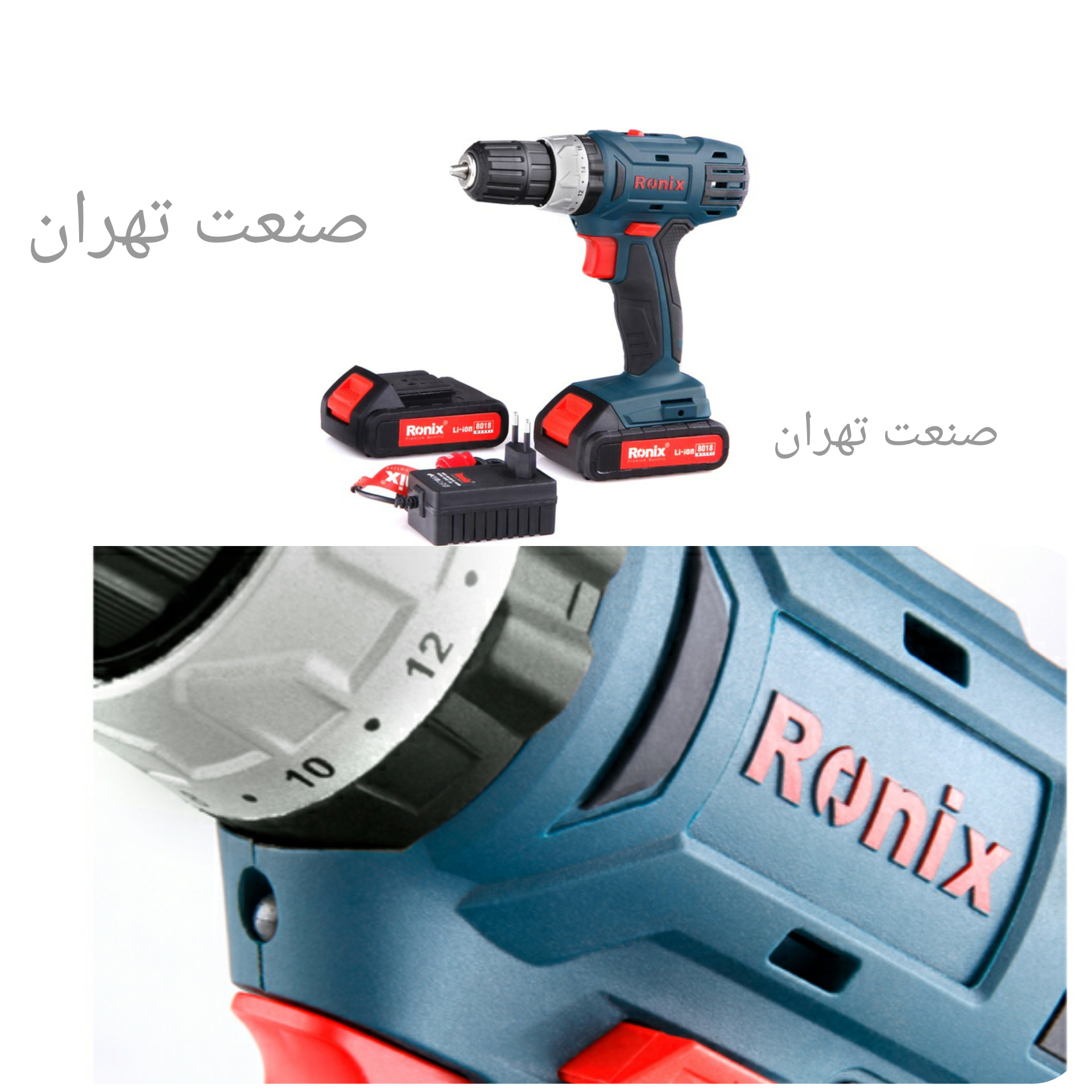دریل شارژی رونیکس مدل ۸۰۱۸