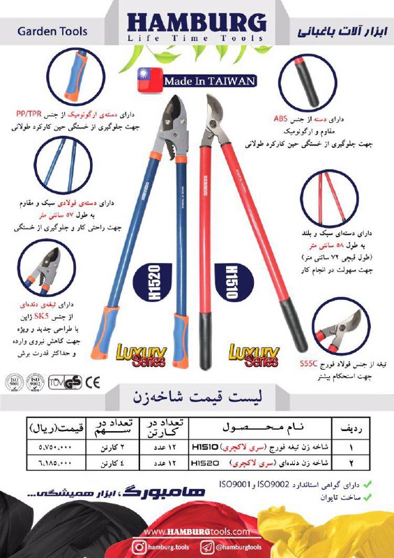 شاخه زن هامبورگ درصد تخفیف نقدی عا