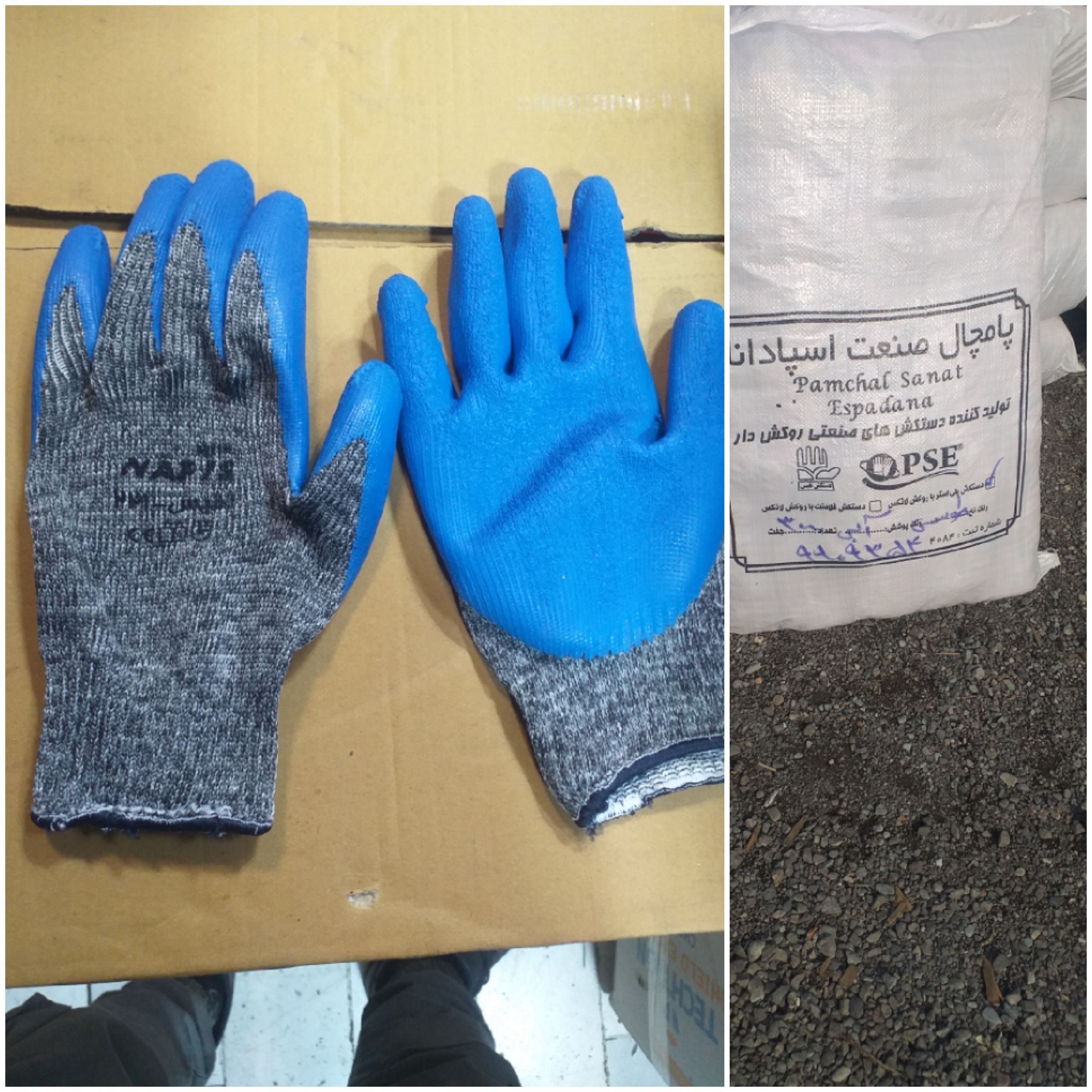 دستکش ضدبرش نفیس