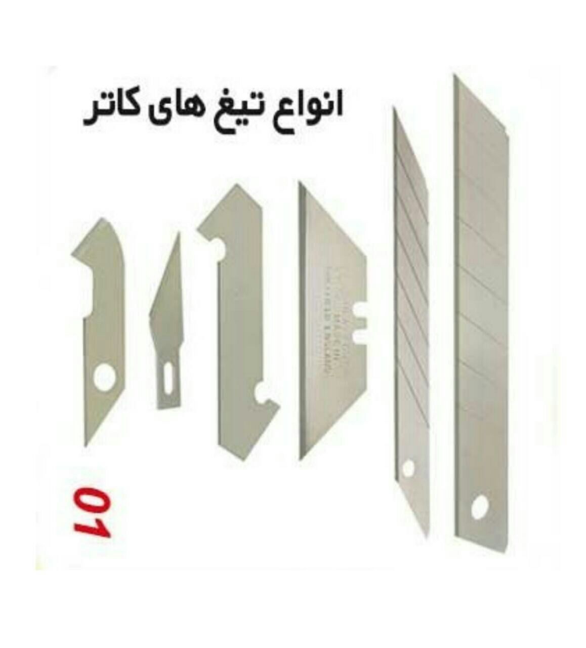 ️اسا مکس ASAMAX️تولید وپخش انواع ت
