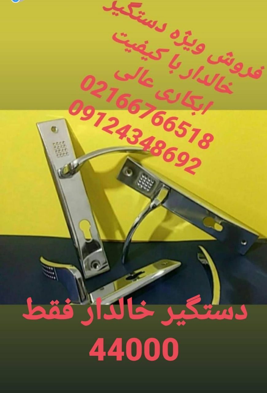  فروش ویژه ..فروش ویژه.. فروش