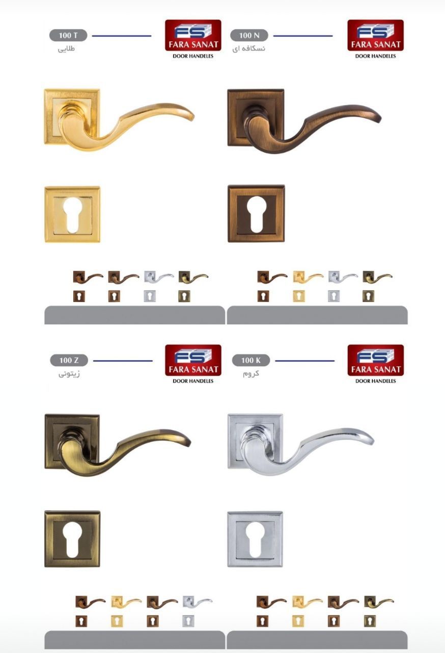  فروش ویژه دوتیکه فاراابکاری