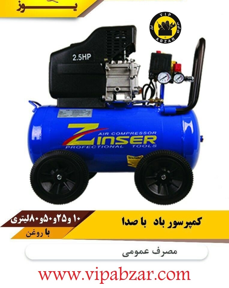 فروش با قیمت ویژه در سایت وی آی پی 