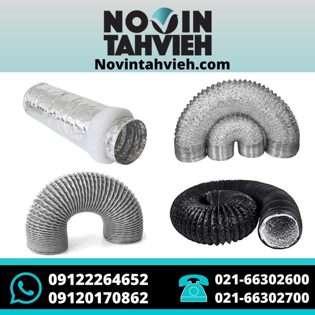 توليد و فروش انواع كانالهاى فلكسيبل