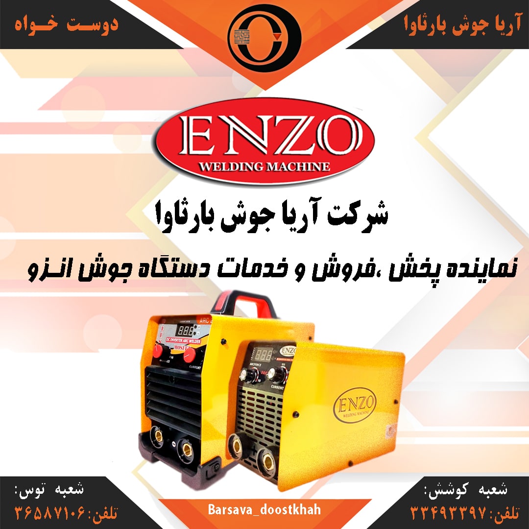 فروش مانومتر های اکسیژن / آرگون / 