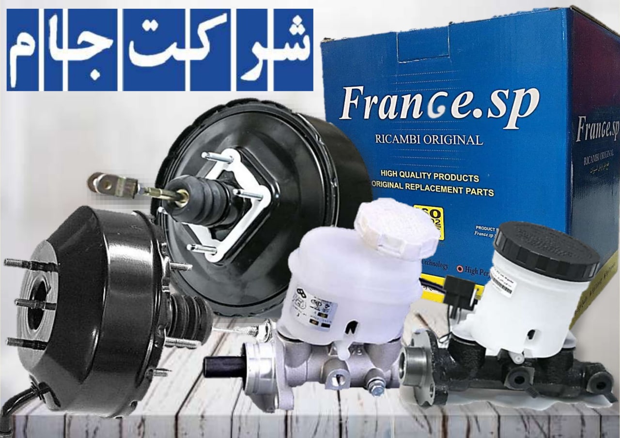 ️ فروش ویژه پمپ و بوستر ترمز پراید 