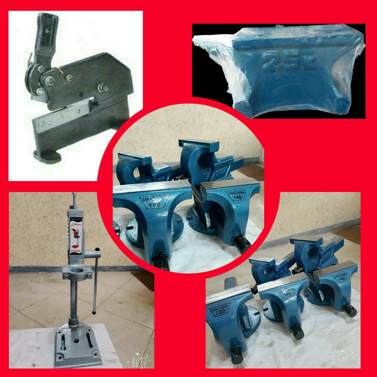 صنعتگران تولید کننده انواع گیرهای ر