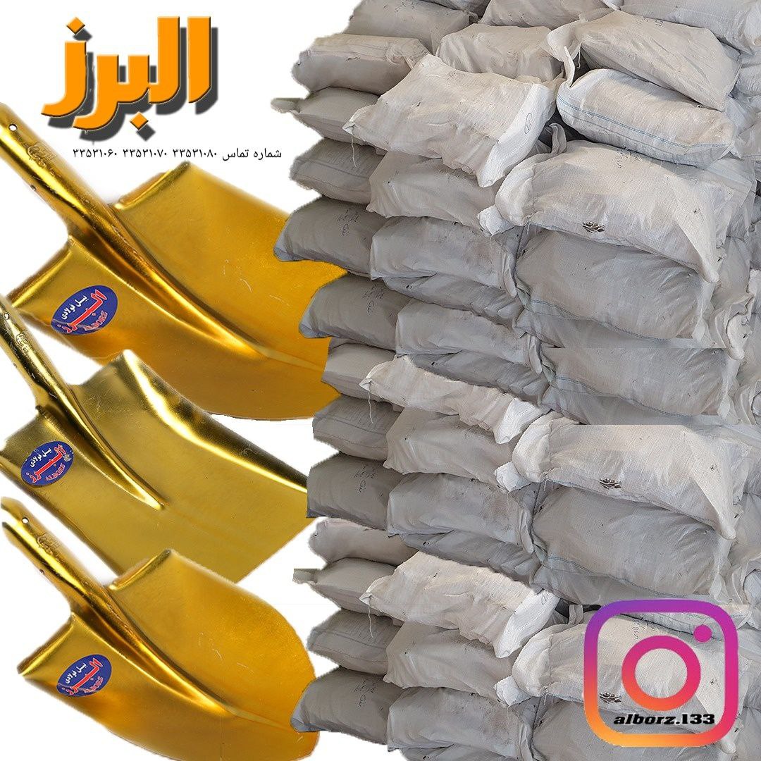 #بیل‌فولادیبیل نمره ۲ و ۳ بیل پار