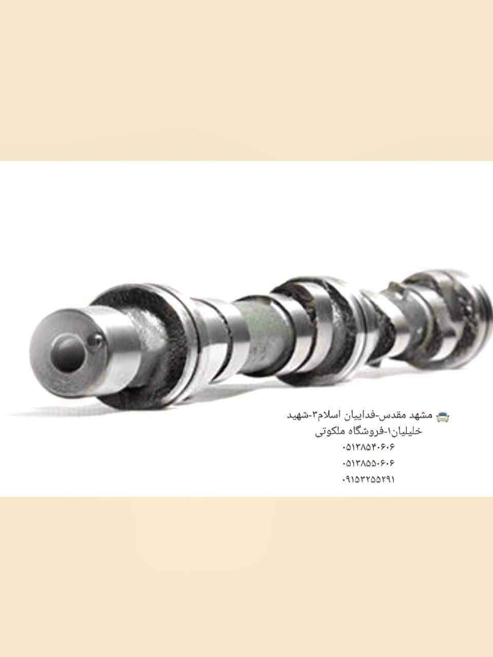 ️️️️️️️️️️️️ ️ورودی جدی
