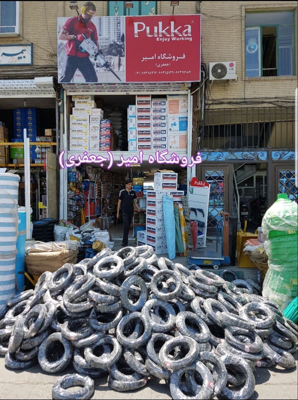سفارش و ارسال روزانهمفتول ۱،۵ و ۲،