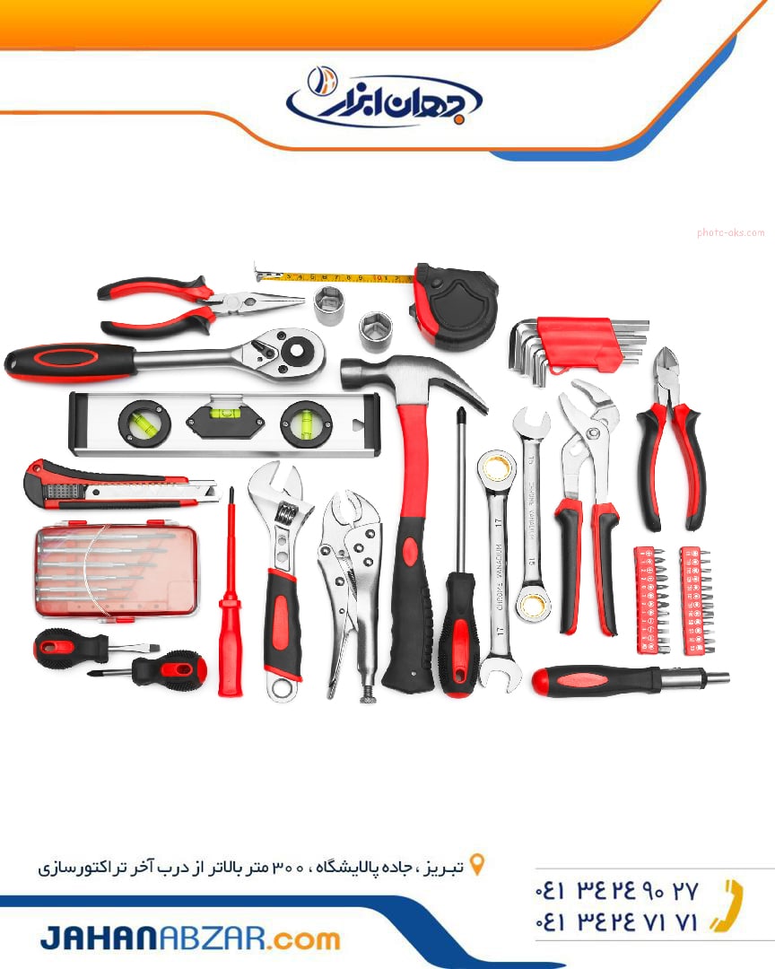[ Photo ]جهان ابزار تبریز(با مدیر