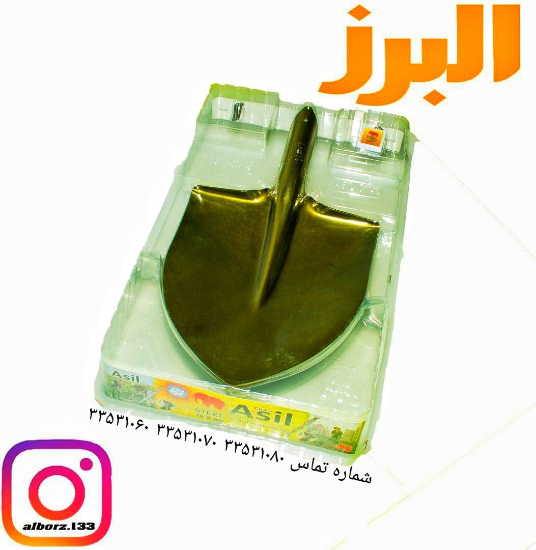 ️️️️️️#بیل#ژاپنبیل اصیل ب