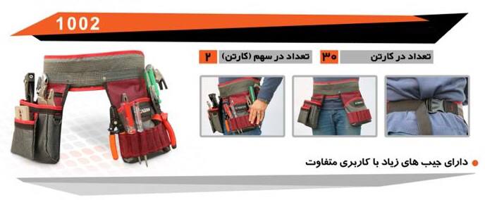 کیف ابزار کابان پارچه چمدانی ضخیم 