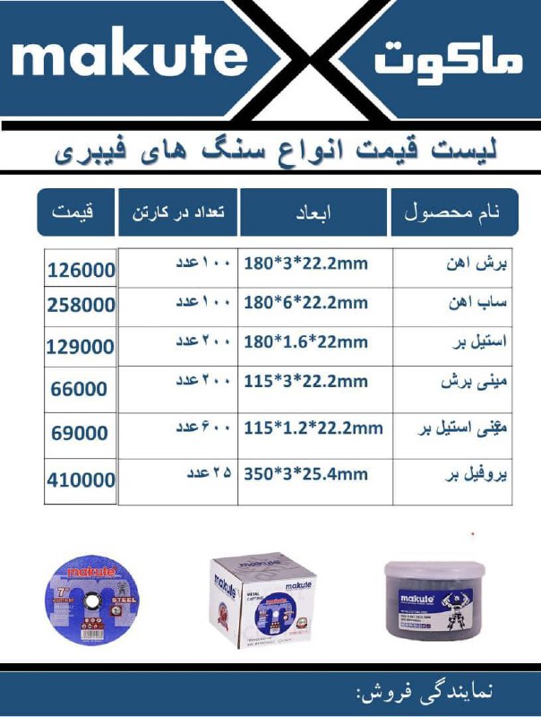 ️️️️️فروش فوق العاده سنگهای برش و