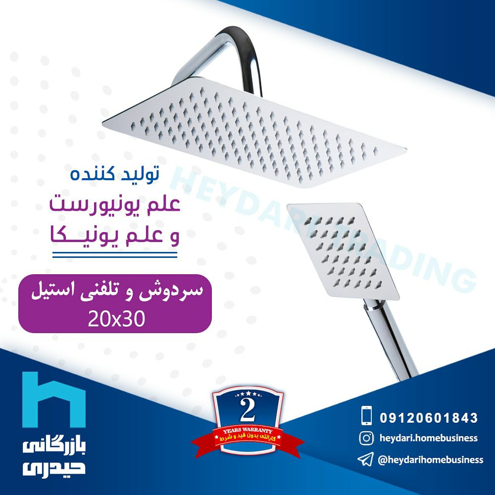 سلام وقت بخیر دوستان عزیزتولید کنن