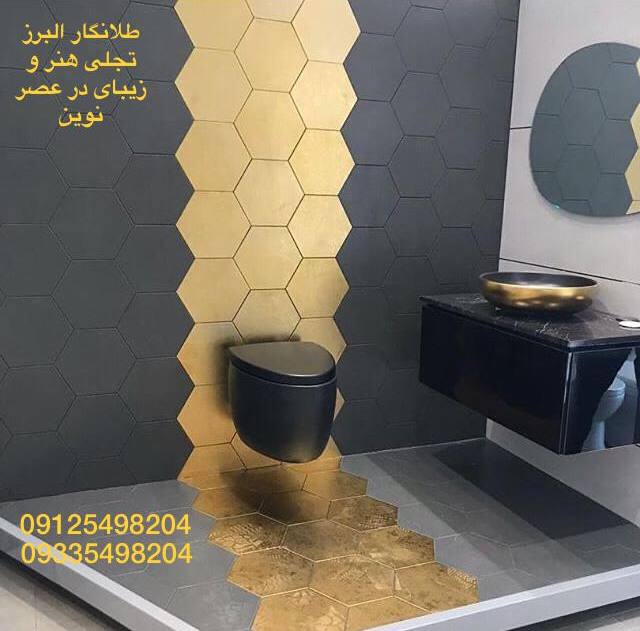 طلانگار البرز بزرگترین تولیده کننده