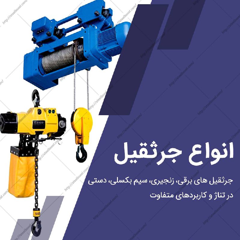 بازرگاني استيل بكسل پخش دسته اول مح