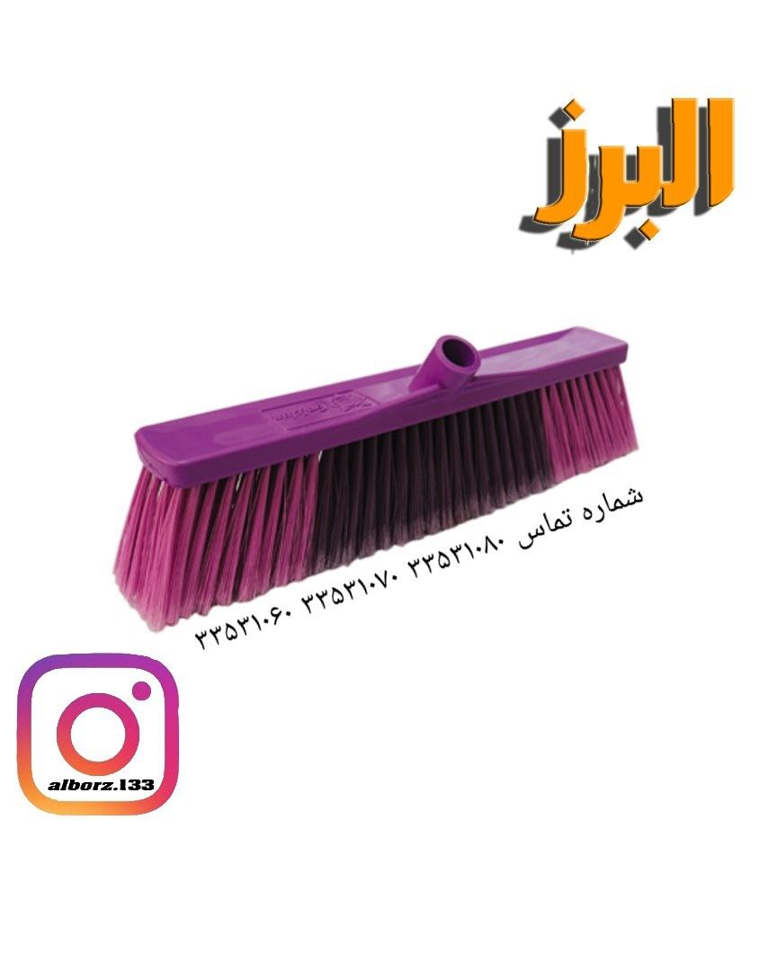 #جارو#سالنیجارو سالنی گلچینتعد