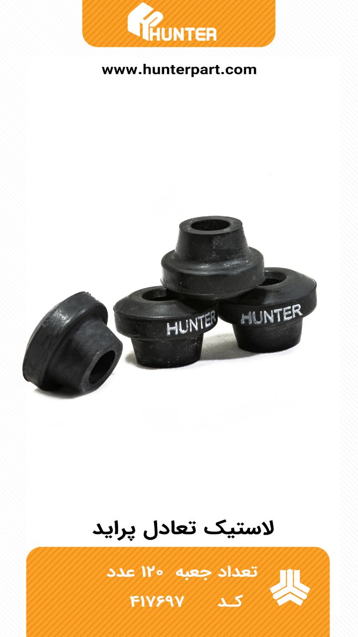 (تکمیل موجودی ورودی جدید) 