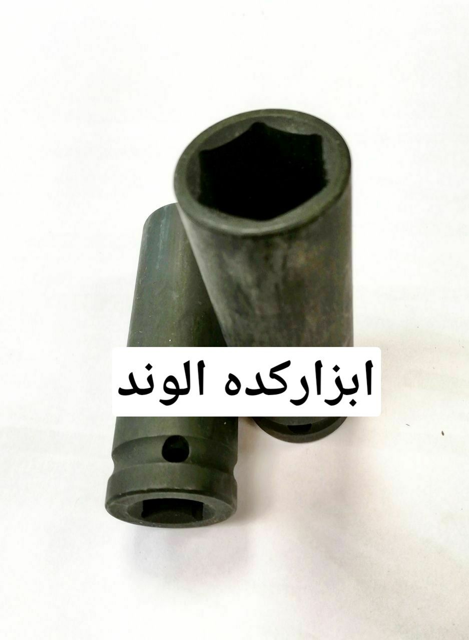 بکس فشار قوی بلند، درایو "1/2ساخت