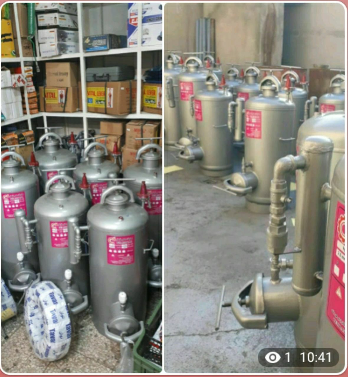 فروشگاه ایتال صنعت تولید و پخش دی