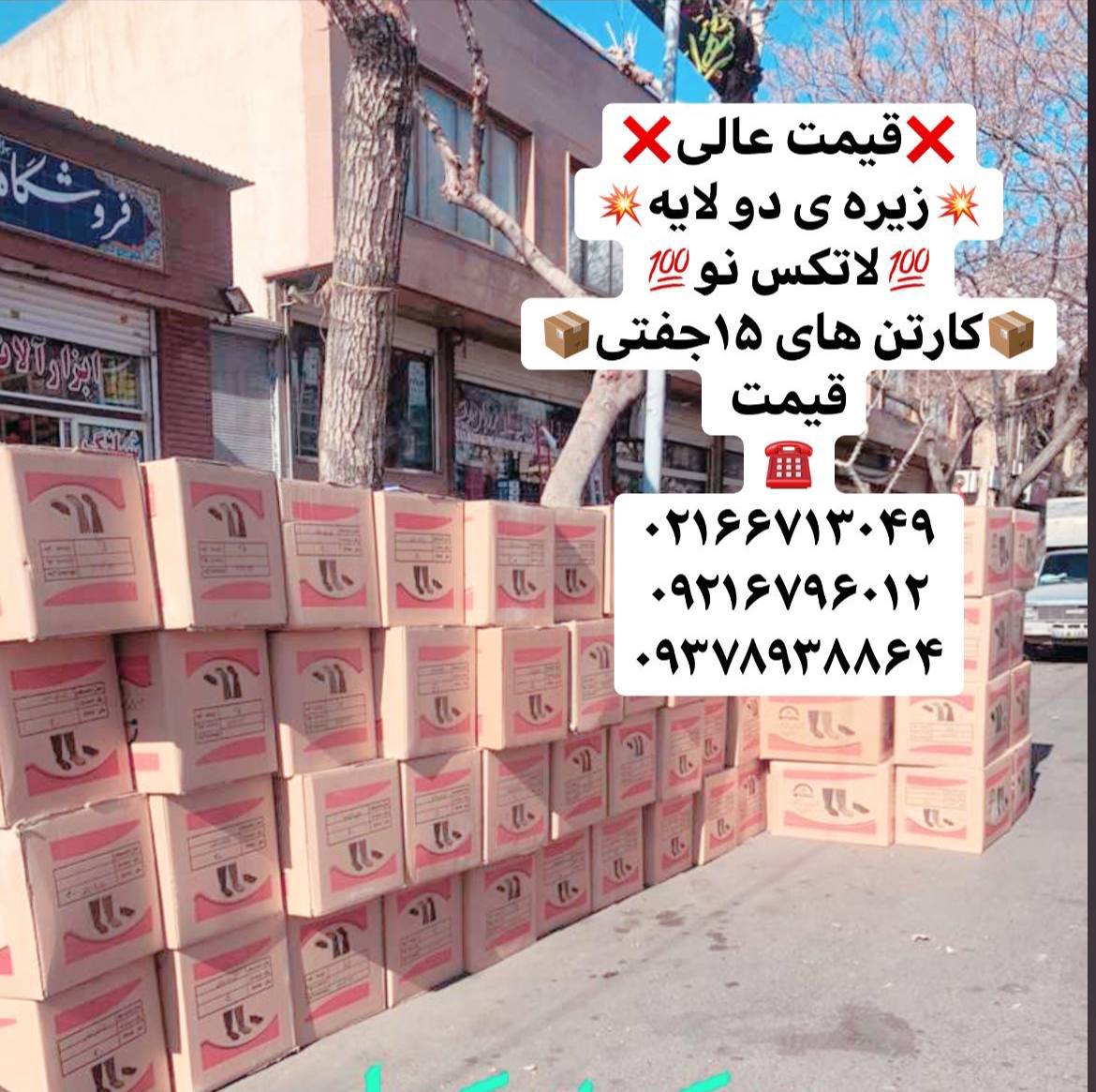 چکمه های سفید و مشکی مارک کمل ک
