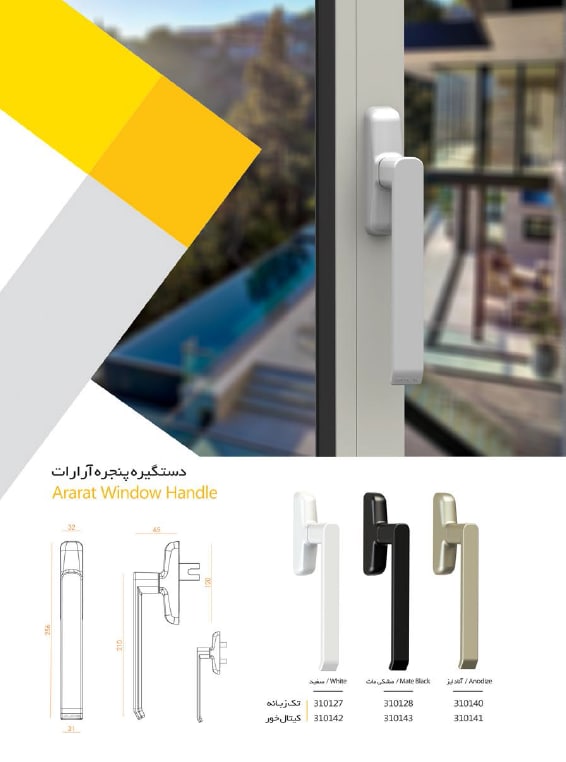 ALAKSبرند آلاکس(ALAKS) فعال در زم