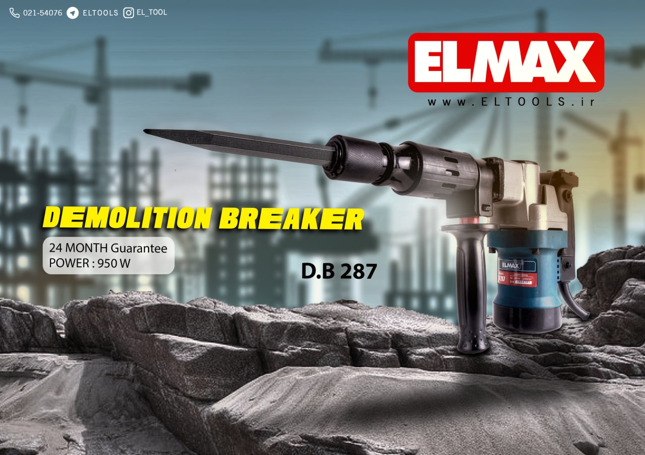 ️ELMAXElite Commercial Production 
