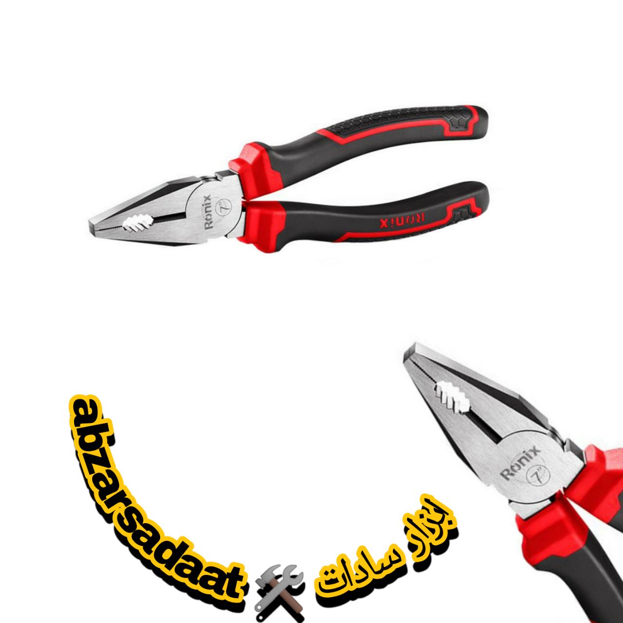 ️ابزار سادات️ توضیحات دستگاهانبرد