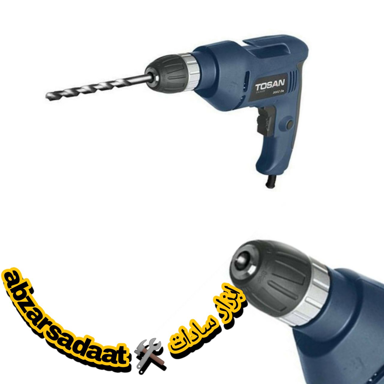️ابزار سادات️ توضیحات دستگاه دریل