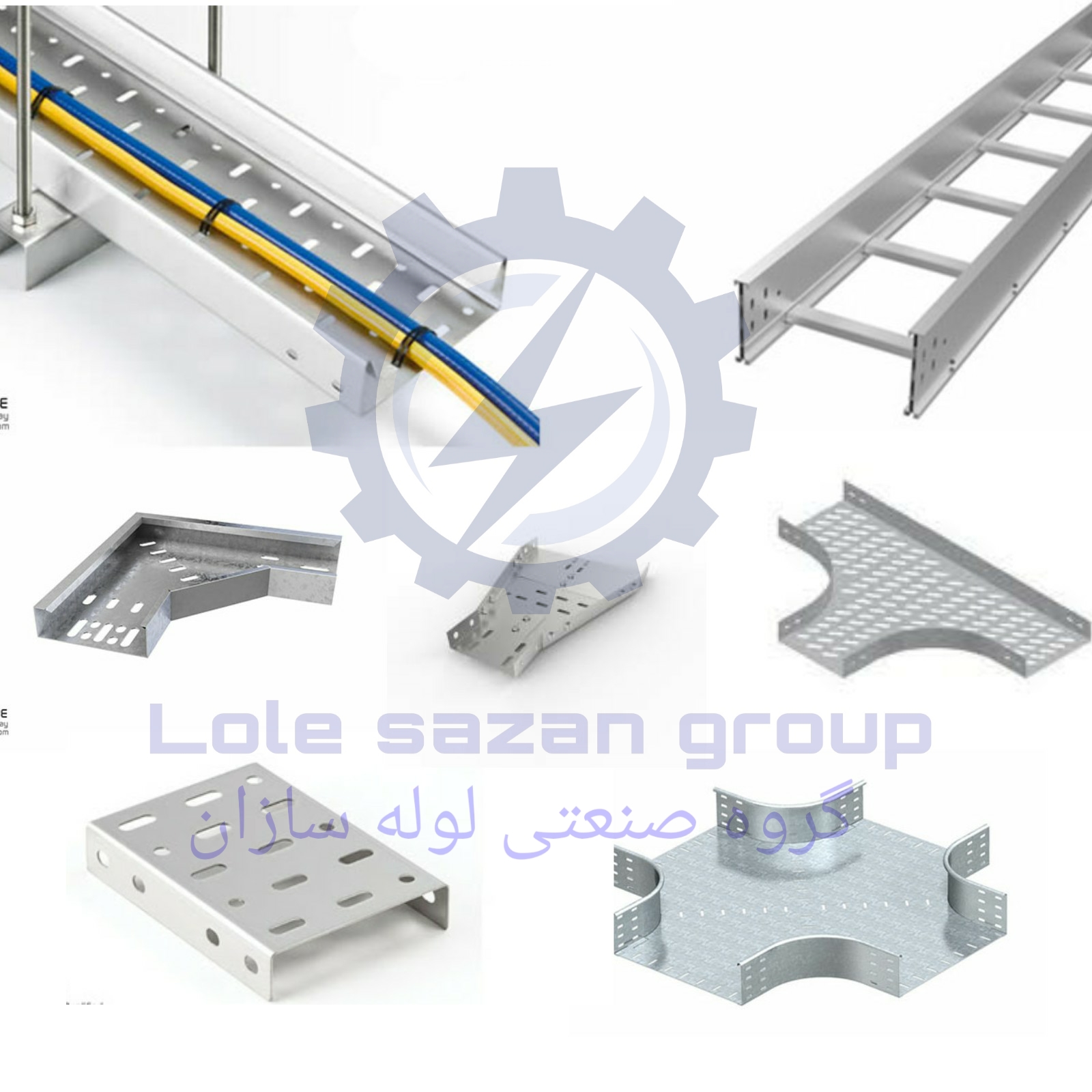 سینی کابل