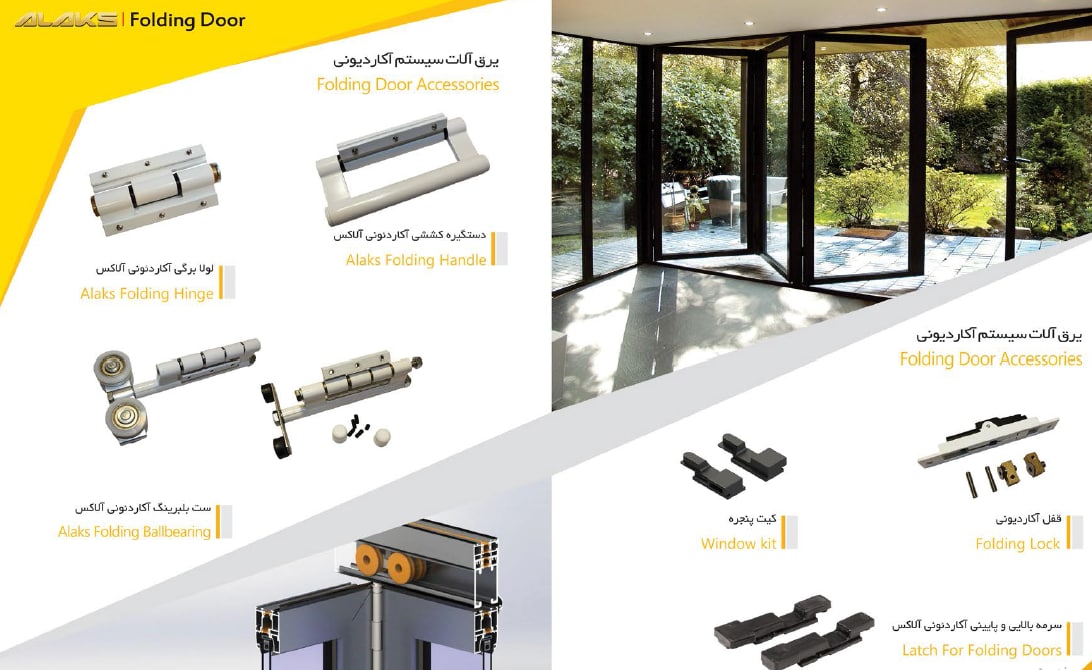 ALAKSبرند آلاکس(ALAKS) فعال در زم