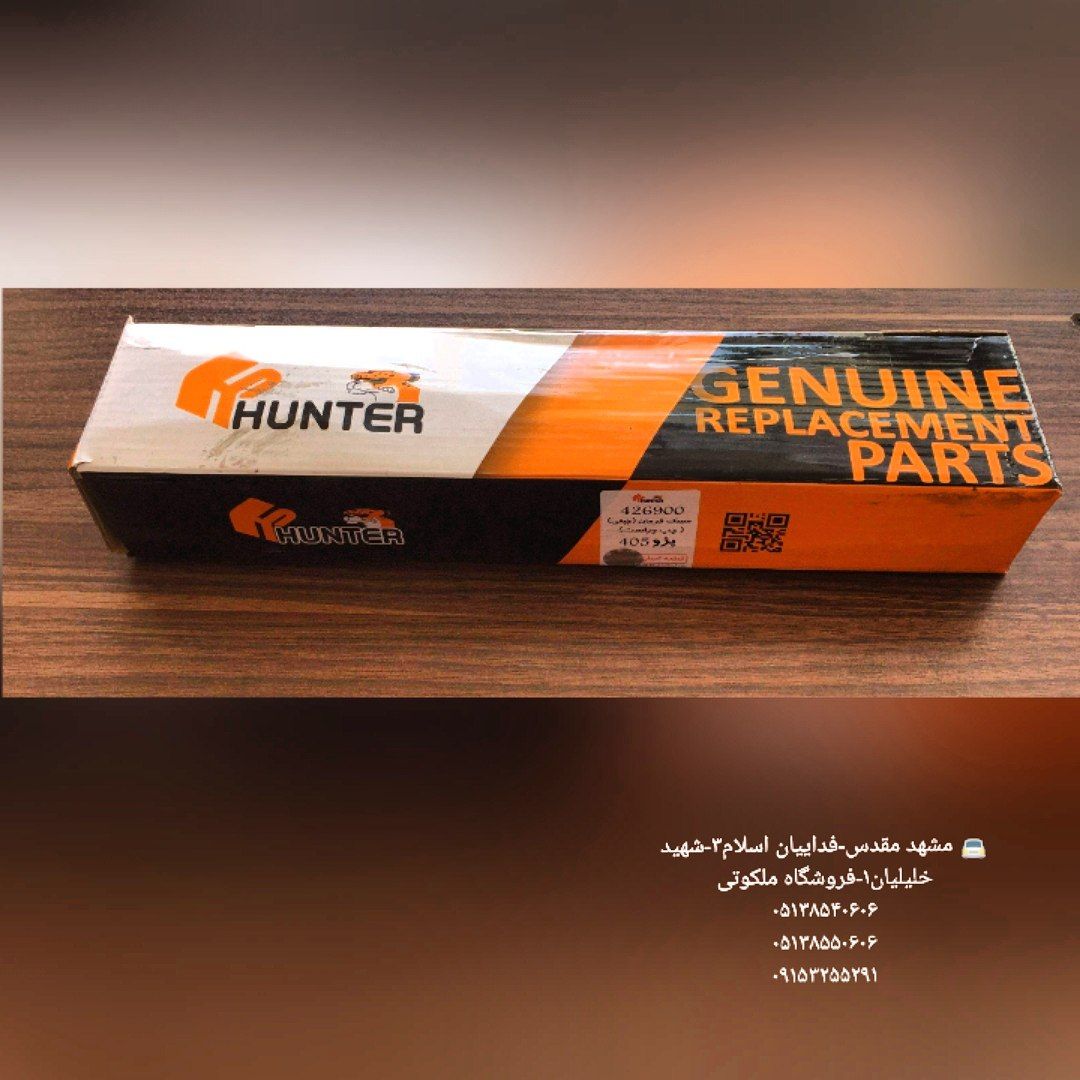  ️ورودی جدیدتکمیل شد️