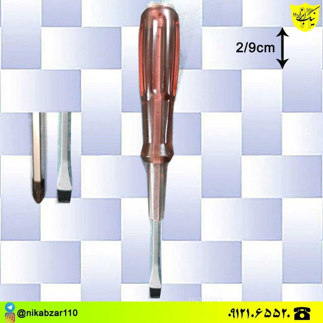 ️ ضربه خور ، آهنربایی برند VITAL️