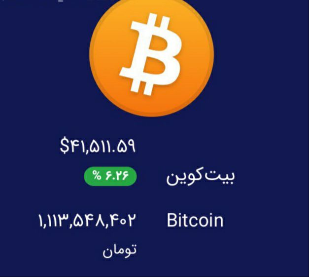  بیت کوین رایگان بگیرید از طریق ل