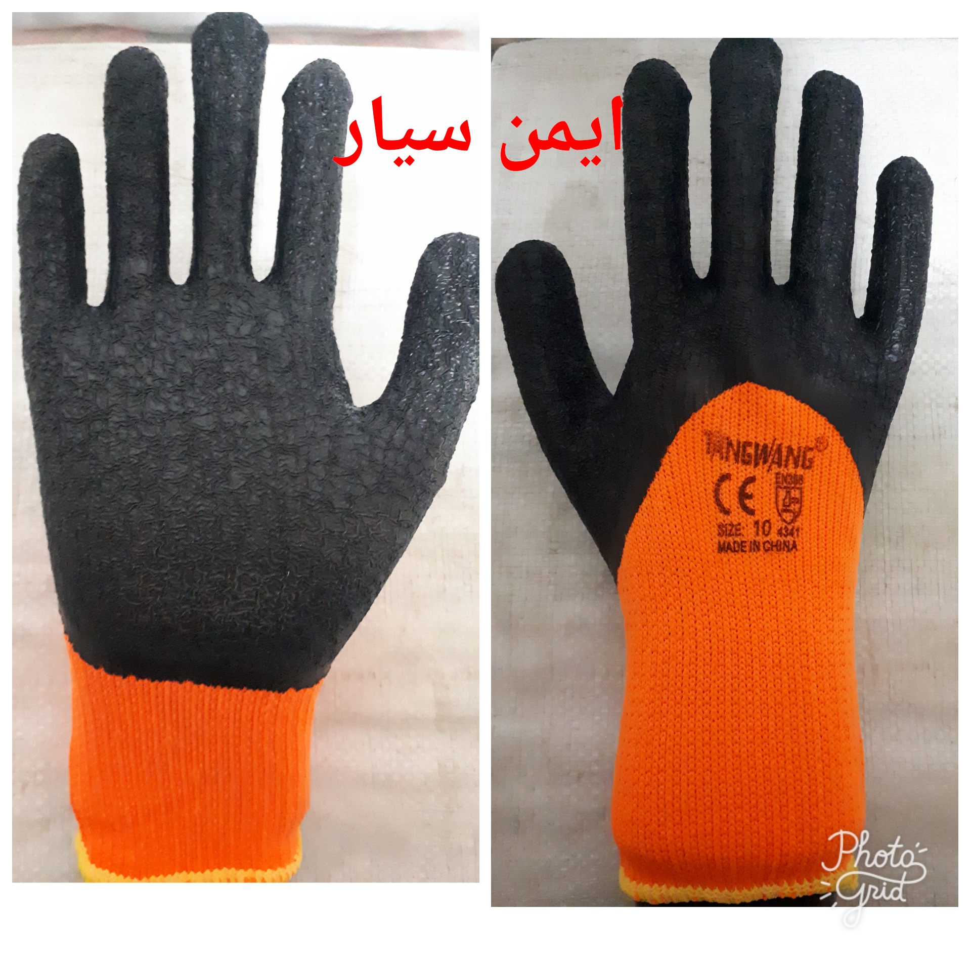 دستکش