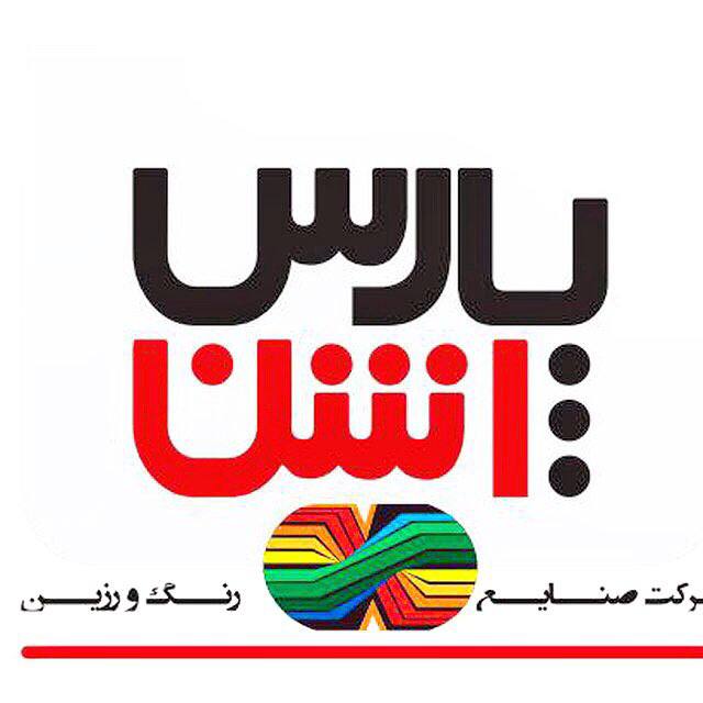 ‎*فروشگاه رنگ و ابزار و یراق علی مر