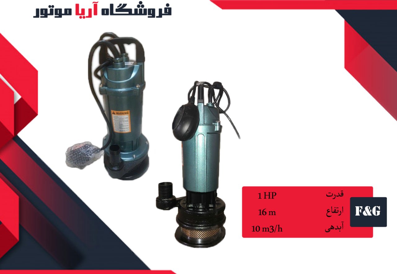 فروش ویژه کفکش F G کفکش مدل QDX10_