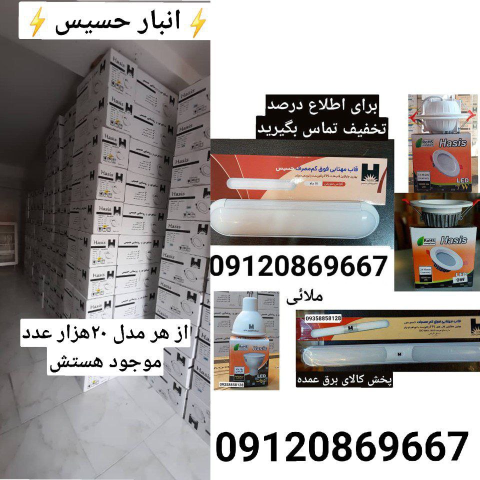 ️فروش ویژه️ ️فروش ویژه️د