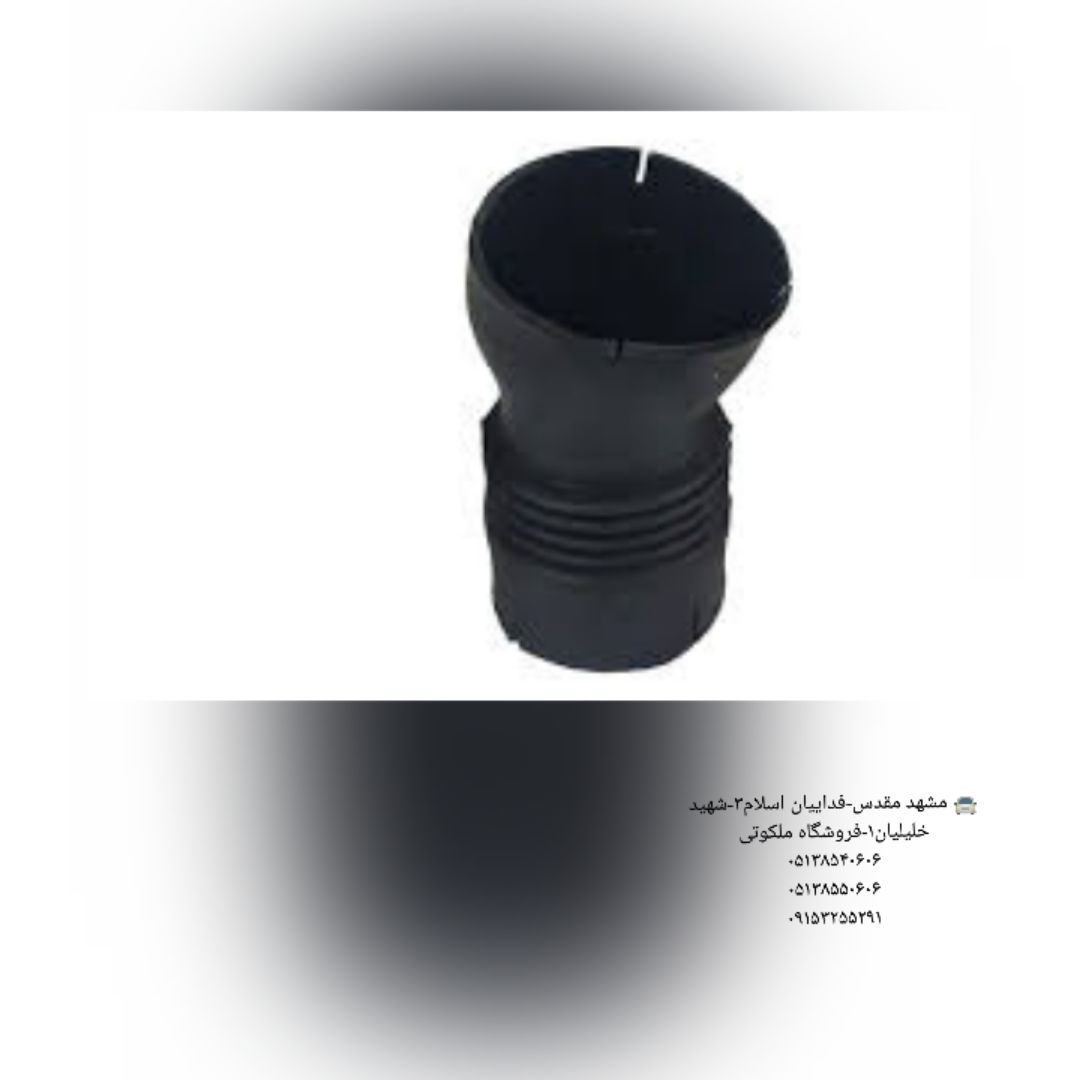  ️ورودی جدید تکمیل شد️