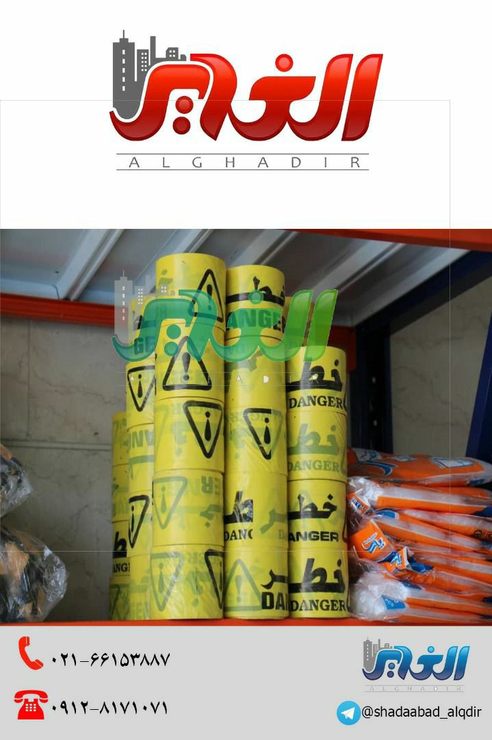 #نایلون_عریض #نایلون_فنداسیون#نای