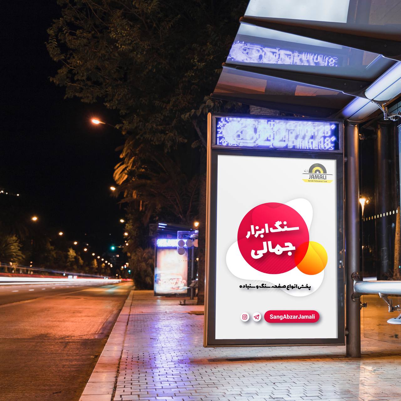I ️آخرین جایی که می خواهید بروید!#