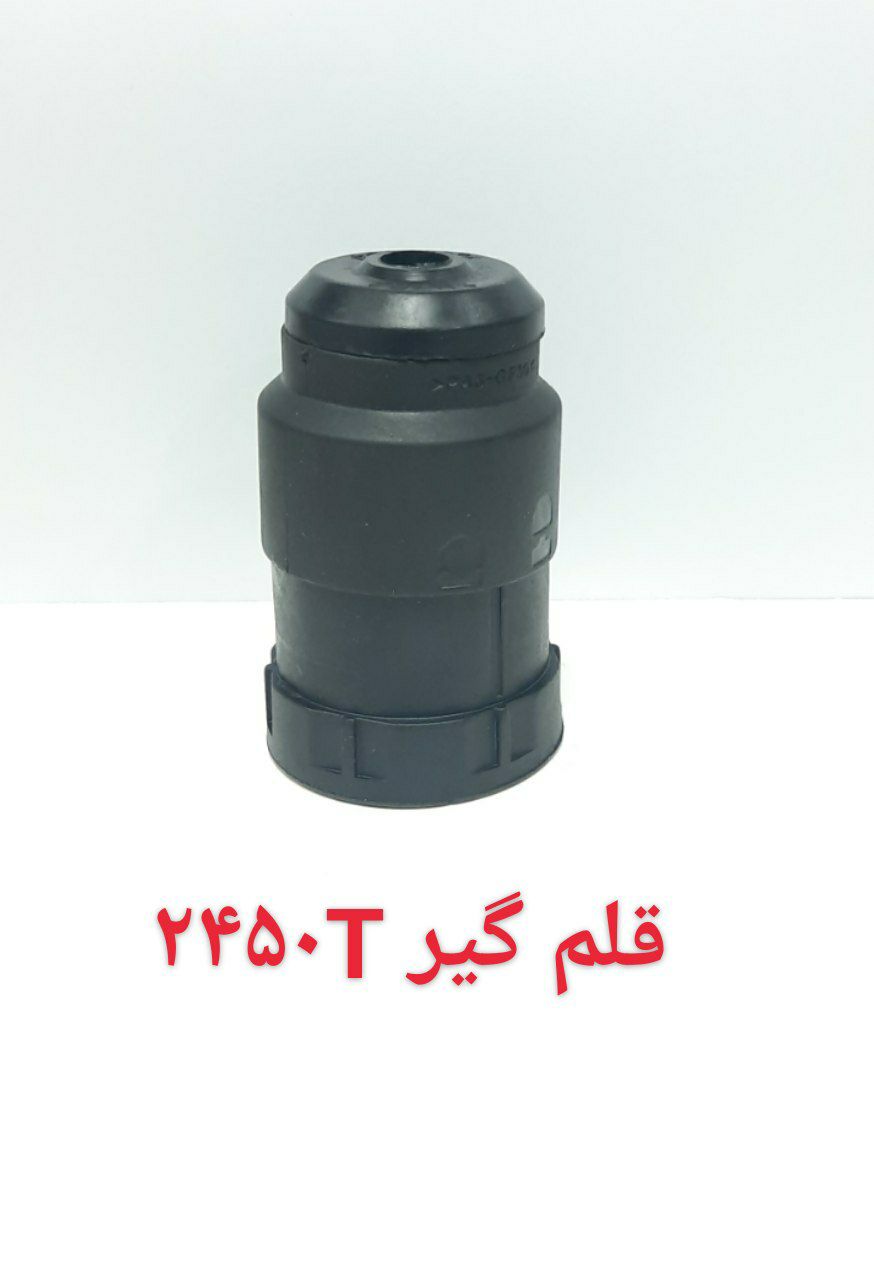 قلم گیر SDS ۲۴۵۰Tآدرس کانال تلگرام